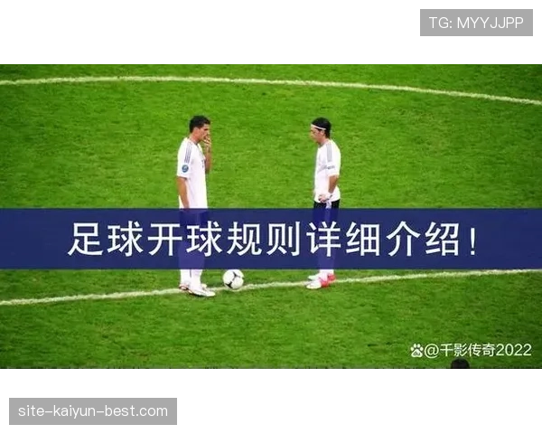 足球拖延时间判罚规则详解及裁判实施标准