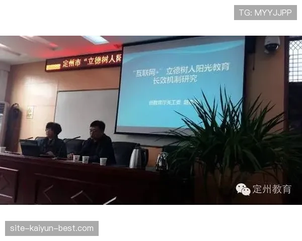 篮球比赛中加罚规则的触发条件与执行机制解析