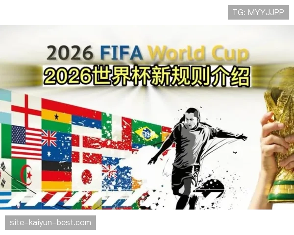 南非冲击2026美加墨世界杯:出线前景与阵容预测分析 南非冲击2026美加墨世界杯:出线前景与阵容预测分析