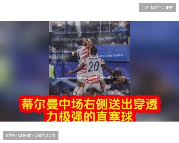 美国4-1巴拉圭开门红,巴洛贡和普利西奇点燃主场世界杯 美国4-1巴拉圭开门红,巴洛贡和普利西奇点燃主场世界杯