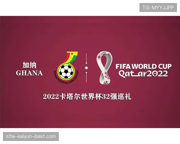 德国世界杯32强比赛信息：波士顿淘汰赛安排更新