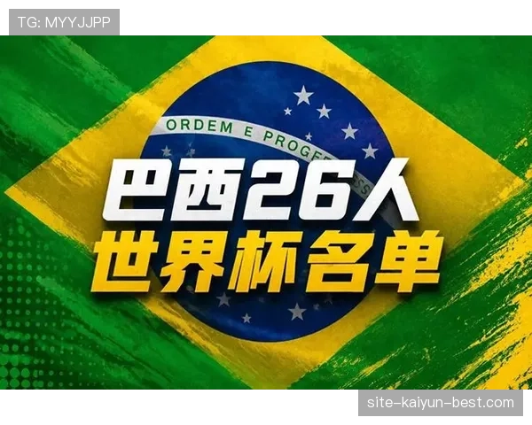 巴西世界杯C组晋级回顾：头名身份进入32强