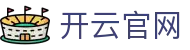开云(kaiyun)官方入口 - 高清赛事直播平台