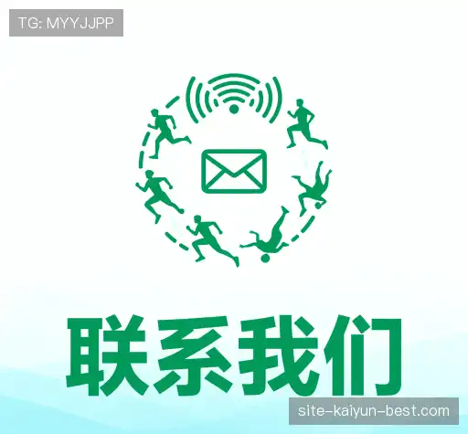 咨询kaiyun.com